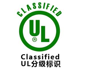 美国UL认证(图3)