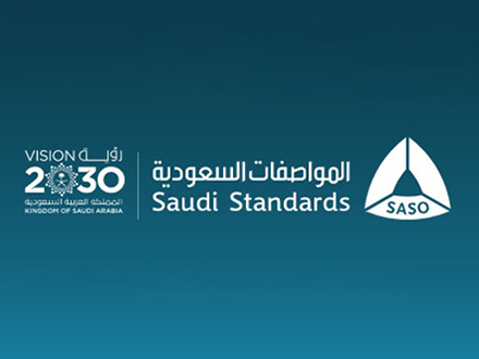 沙特将于2022年1月9日执行ROHS法规