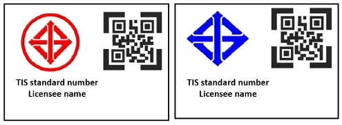 TISI认证标签